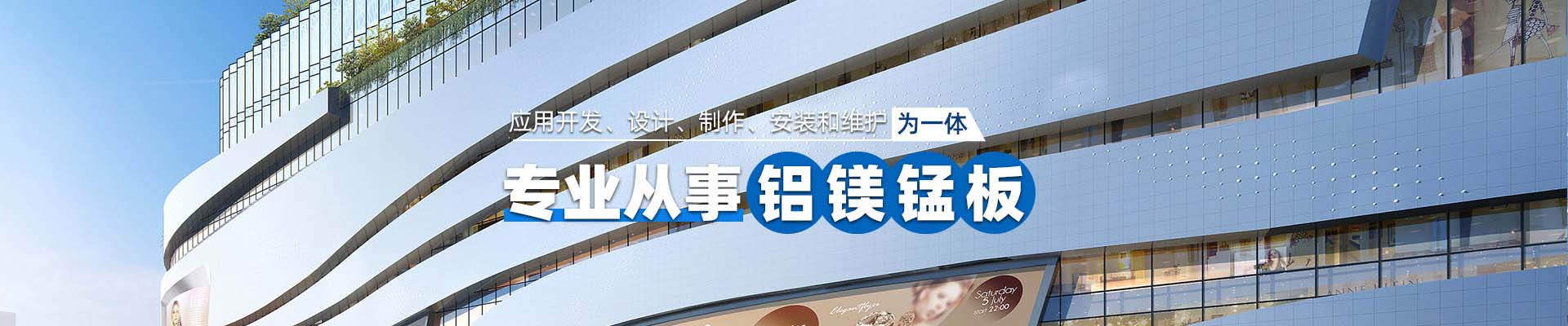 蛟河产品中心